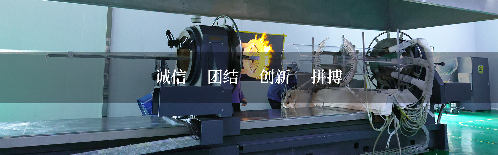 首頁輪播圖2